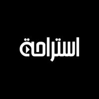 استراحة بلس APK