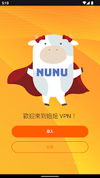 NuNu VPN Screenshot11