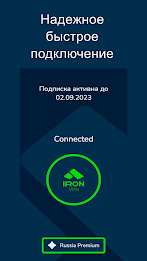 IRON VPN PREMIUM Screenshot8