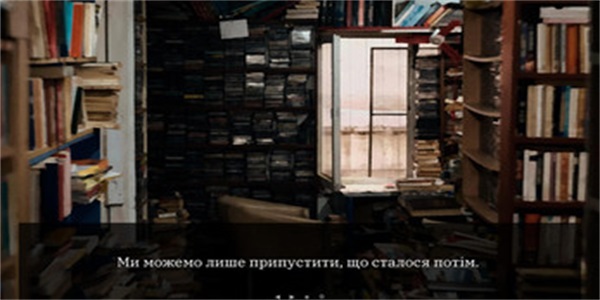 Книга в брунатній палітурці Screenshot2