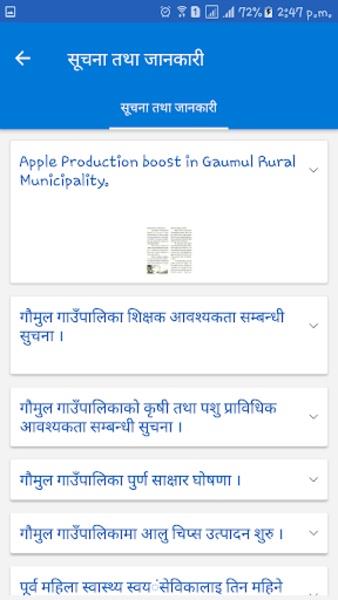 Gaumul Rural Municipality Screenshot3