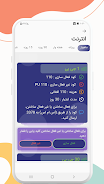 Afghan SimCard Lite Screenshot3