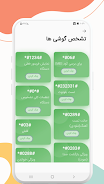 Afghan SimCard Lite Screenshot7