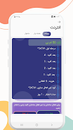 Afghan SimCard Lite Screenshot6