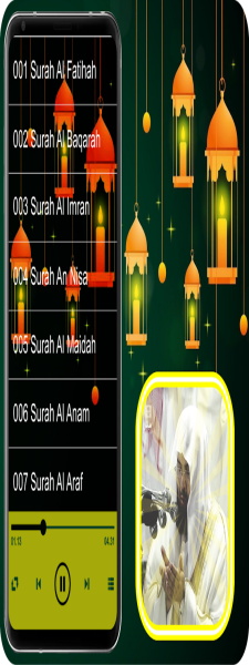 Sheikh Sudais - Quran MP3 Full Screenshot2