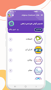 Afghan SimCard Lite Screenshot1