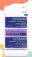 Afghan SimCard Lite Screenshot8