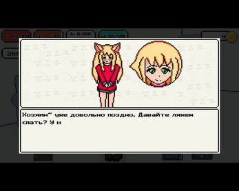 My Catgirl Screenshot3