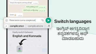 Desh Kannada Keyboard Screenshot4