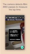 Mini4WD-LapTimer Screenshot3
