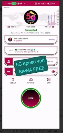 5G SPEED VPN Screenshot1