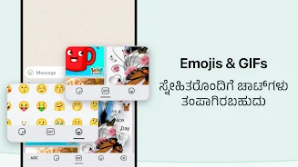 Desh Kannada Keyboard Screenshot6