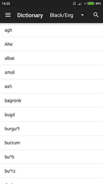 Black speech/Orcish dictionary Screenshot4