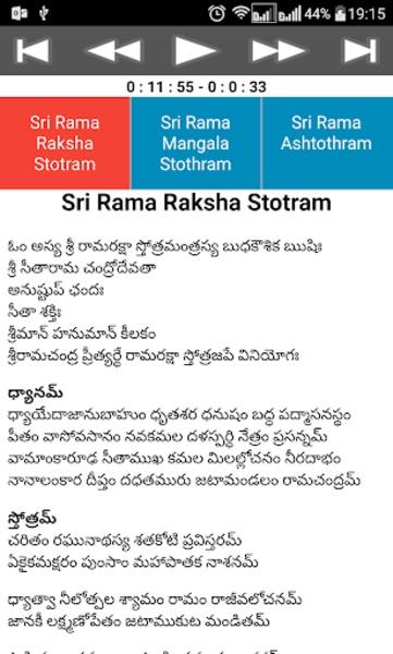 Rama Raksha Stothram Screenshot8