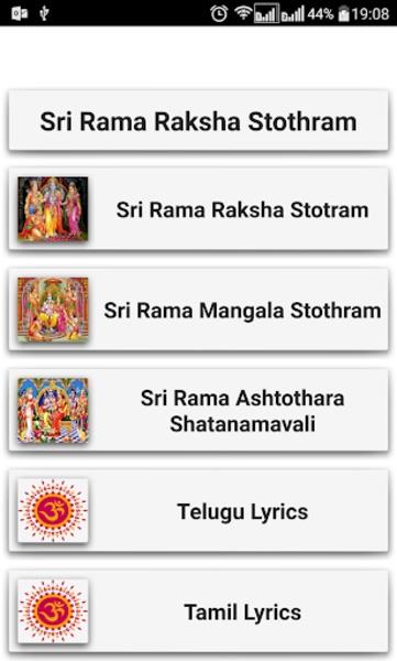 Rama Raksha Stothram Screenshot14