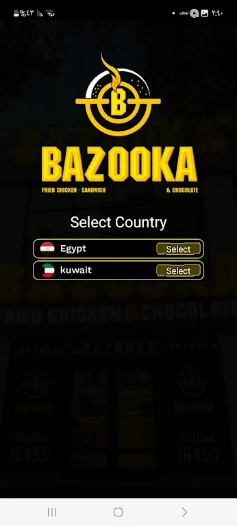 BAZOOKA Screenshot3