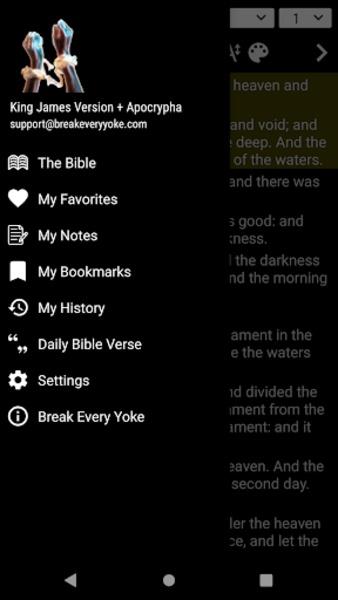 King James Version + Apocrypha Screenshot16