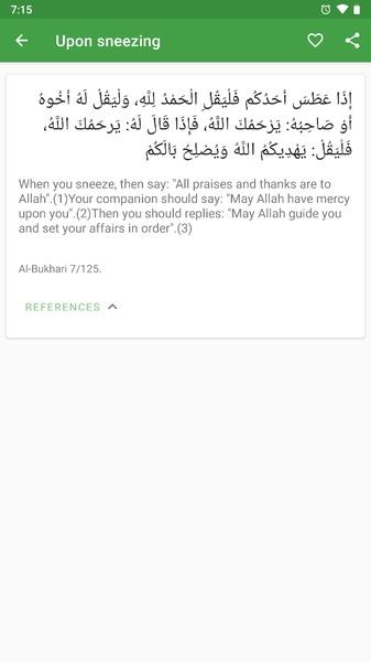 My Prayers Screenshot9