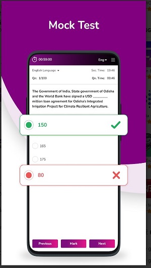 Guidely: Exam Preparation App Screenshot1