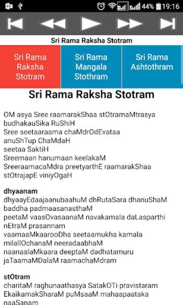 Rama Raksha Stothram Screenshot1