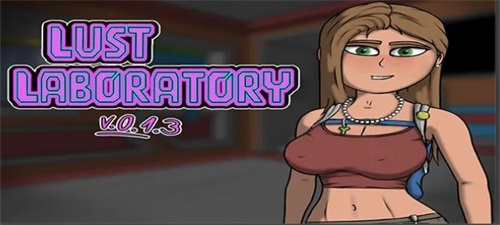 Lust Laboratory Screenshot3