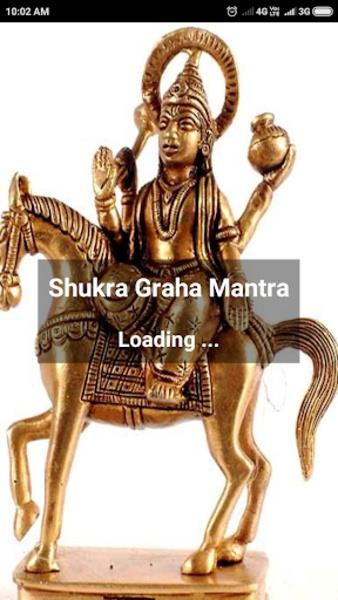 Shukra Graha Mantra Screenshot4