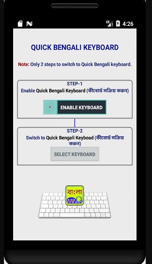 Quick Bengali Keyboard Emoji & Screenshot1