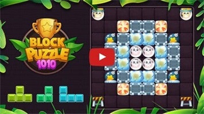 1010!Block Puzzle Screenshot3