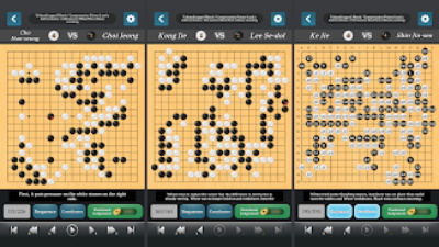 Go Baduk Weiqi Pro Screenshot2