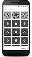 Bangla Crossword Screenshot2