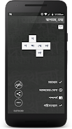 Bangla Crossword Screenshot1