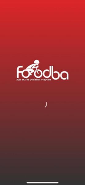 Foodba Screenshot3