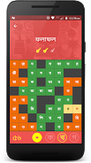 Bangla Crossword Screenshot6