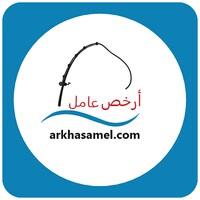 arkhasamel Provider APK