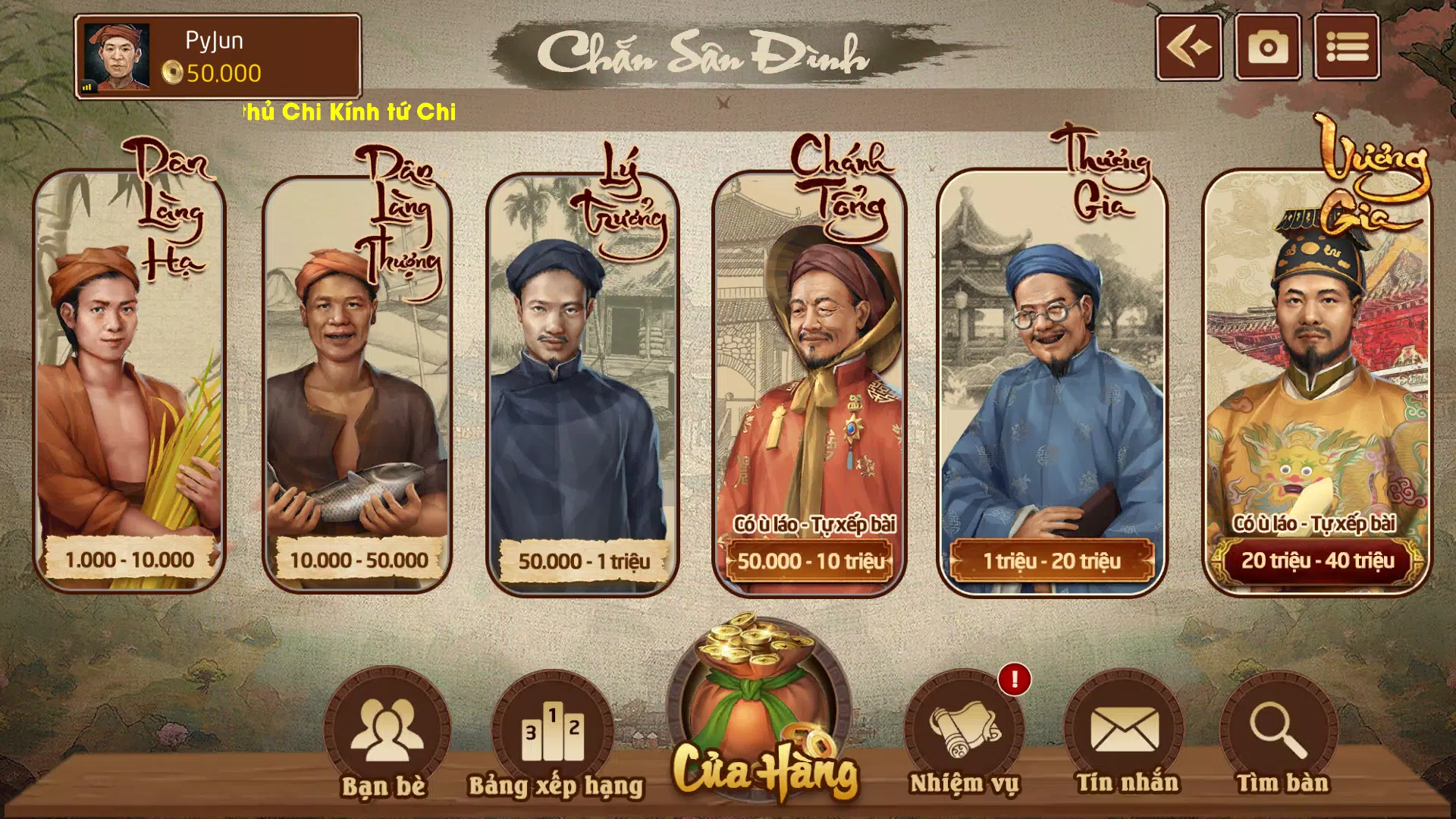 Chắn Sân Đình Screenshot3