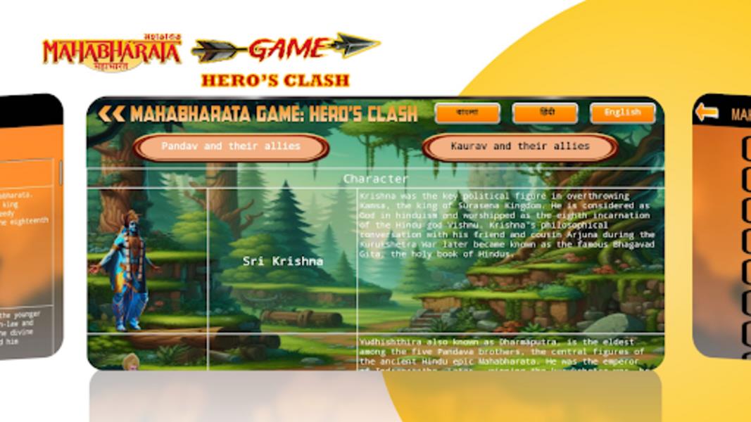 Mahabharata Game: Hero Screenshot4