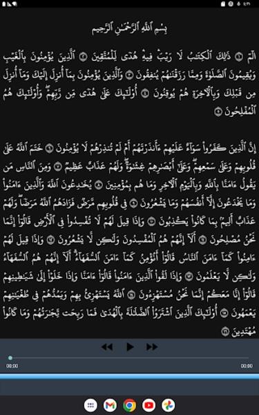 Hussary Surah Al Baqarah Screenshot7