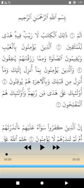 Hussary Surah Al Baqarah Screenshot22