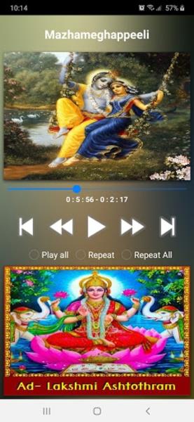 Krishna Malayalam Songs Screenshot4