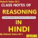 Rakesh Yadav Reasoning Notes APK