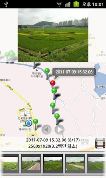 PhotoMap Screenshot1