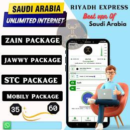 RIYADH EXPRESS - Secure VPN Screenshot1