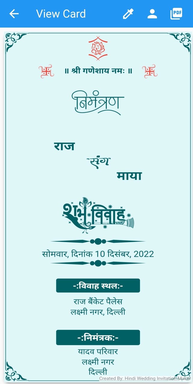 Hindi Wedding Invitation Maker Screenshot2