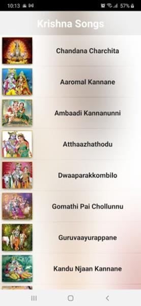 Krishna Malayalam Songs Screenshot21