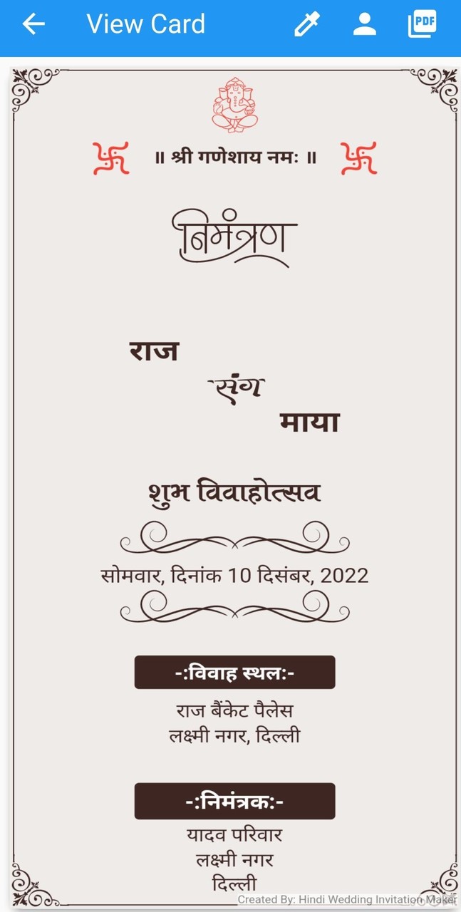 Hindi Wedding Invitation Maker Screenshot3