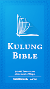 Kulung Bible Screenshot1