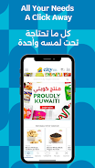 City Hypermarket Screenshot1