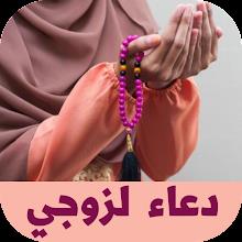 prayer APK