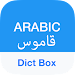 Arabic Dictionary & Translator APK