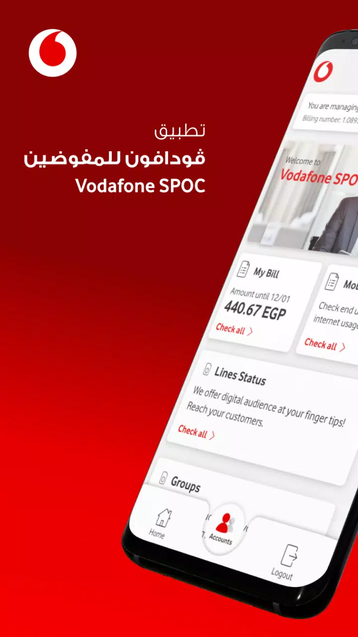 Vodafone Business Screenshot2